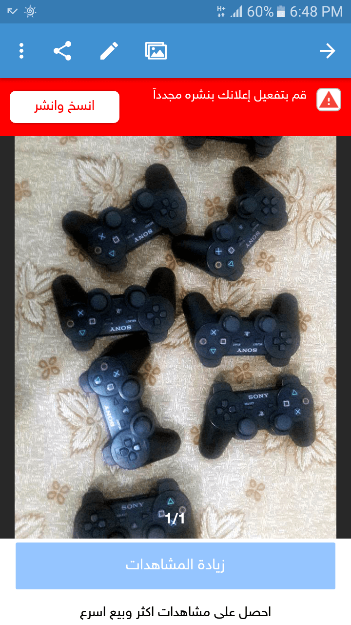ادين ps3 نخب مستعمل
لا تنسَ أنك شاهدت هذا الإعلان في عنكبوت
ادين ps نخب مستعمل مكفول اسبوعين
الح...