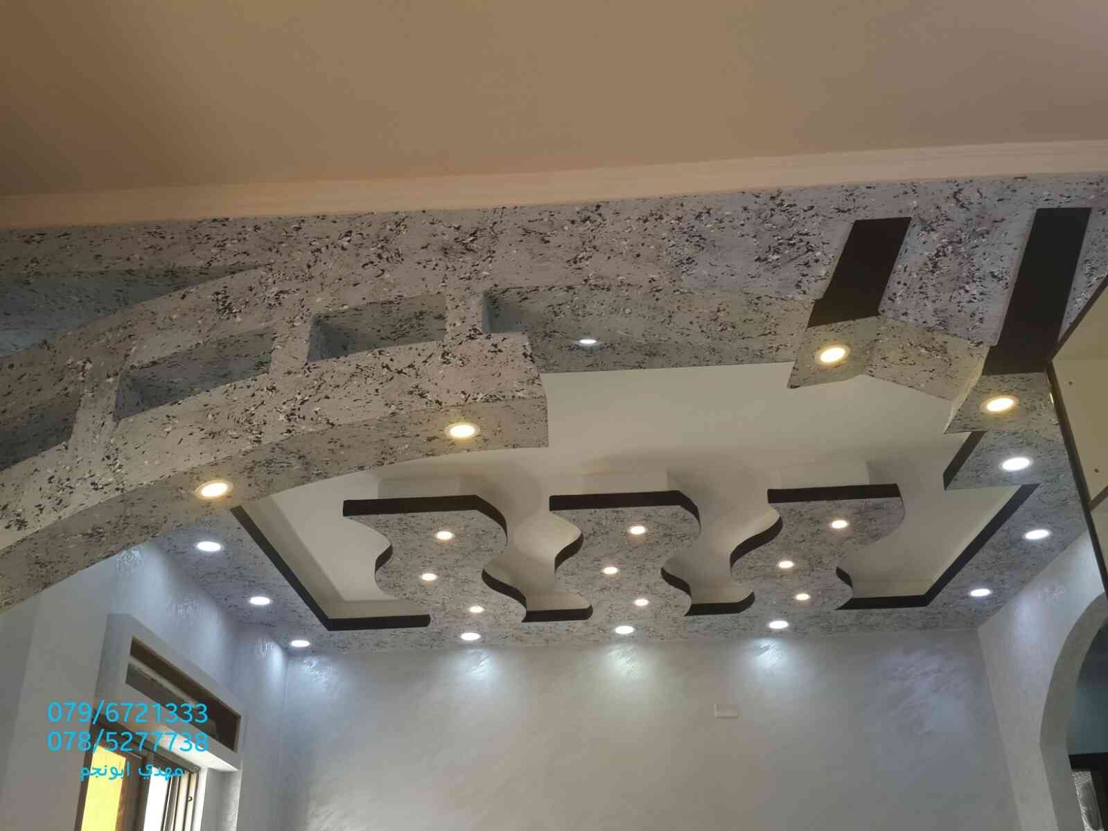 جبص بورد ودهان
لا تنسَ أنك شاهدت هذا الإعلان في عنكبوت
اسعار منافسة وتحدي0796721333...