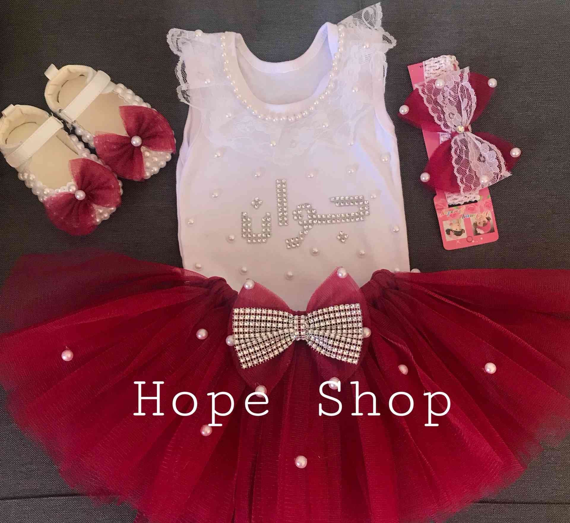 اطقم تل مميزه للاطفال
لا تنسَ أنك شاهدت هذا الإعلان في عنكبوت
العيد عالابواب
ما الك الا #Hop...