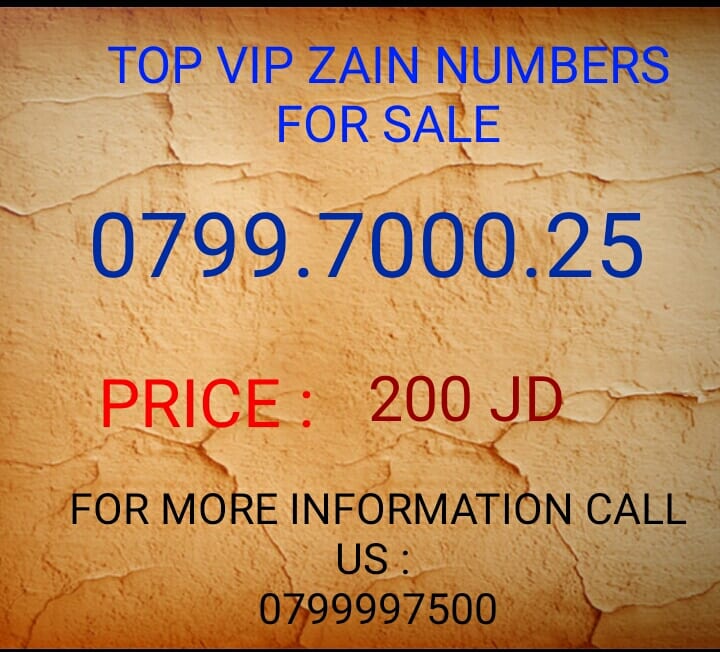 خط زين ثلاث أصفار 0799.7000.25
لا تنسَ أنك شاهدت هذا الإعلان في عنكبوت
خط زين بطاقه تنازل ولي...