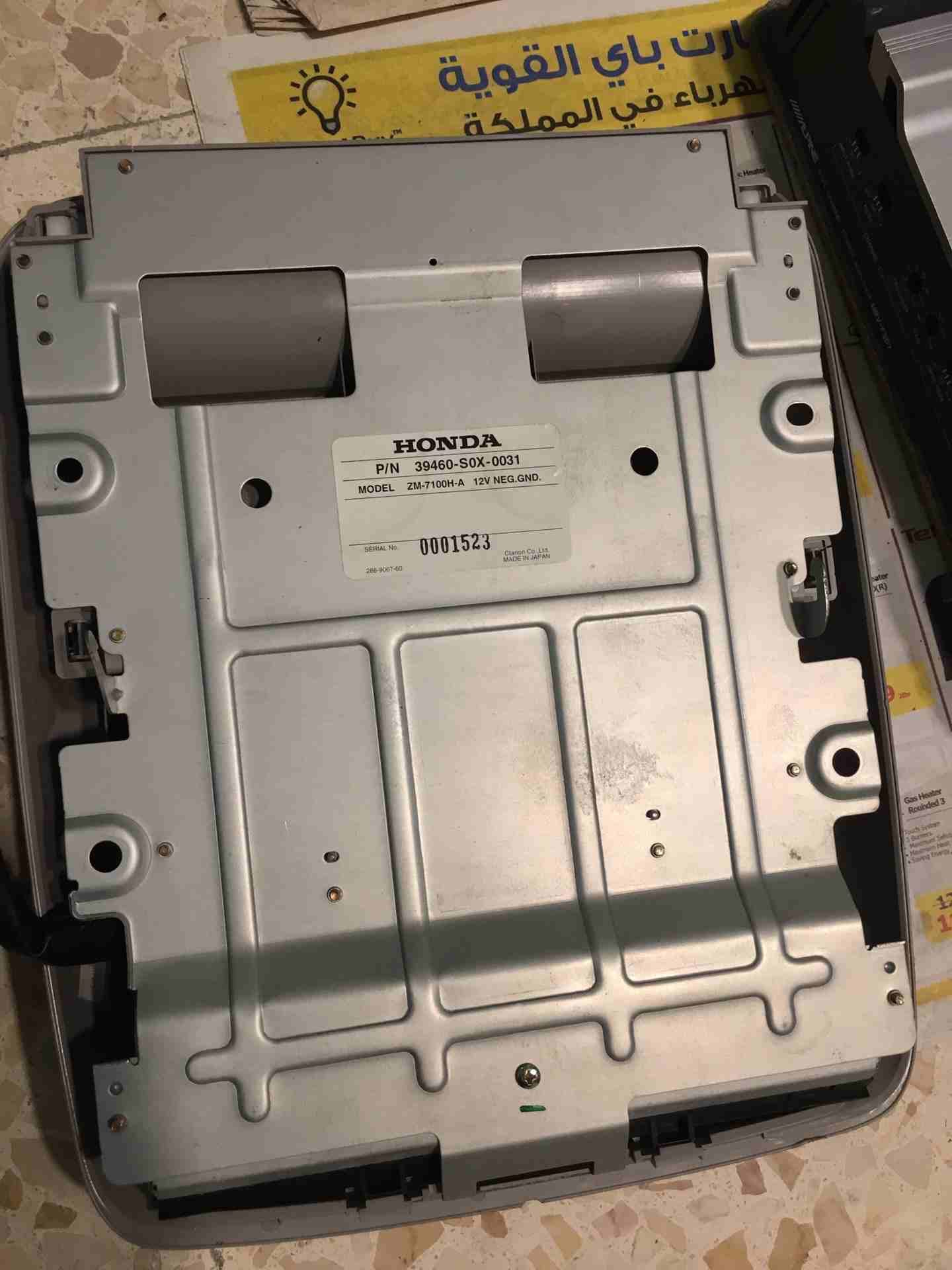متفرقات هوندا Honda مرايا مع غماز / ستيرنح / سترات بار / شاشة
لا تنسَ أنك شاهدت هذا الإعلان في عنكبوت...