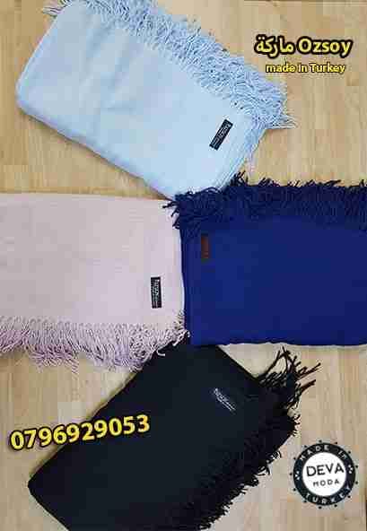 شالات تركيه
لا تنسَ أنك شاهدت هذا الإعلان في عنكبوت
ملابس تركية Deva Moda
الذوق أساس الأختيا...