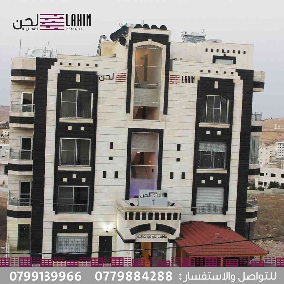 شقة مميزة بسعر جيد للبيع من المالك مباشرة
لا تنسَ أنك شاهدت هذا الإعلان في عنكبوت
تتمتع لحن ا...