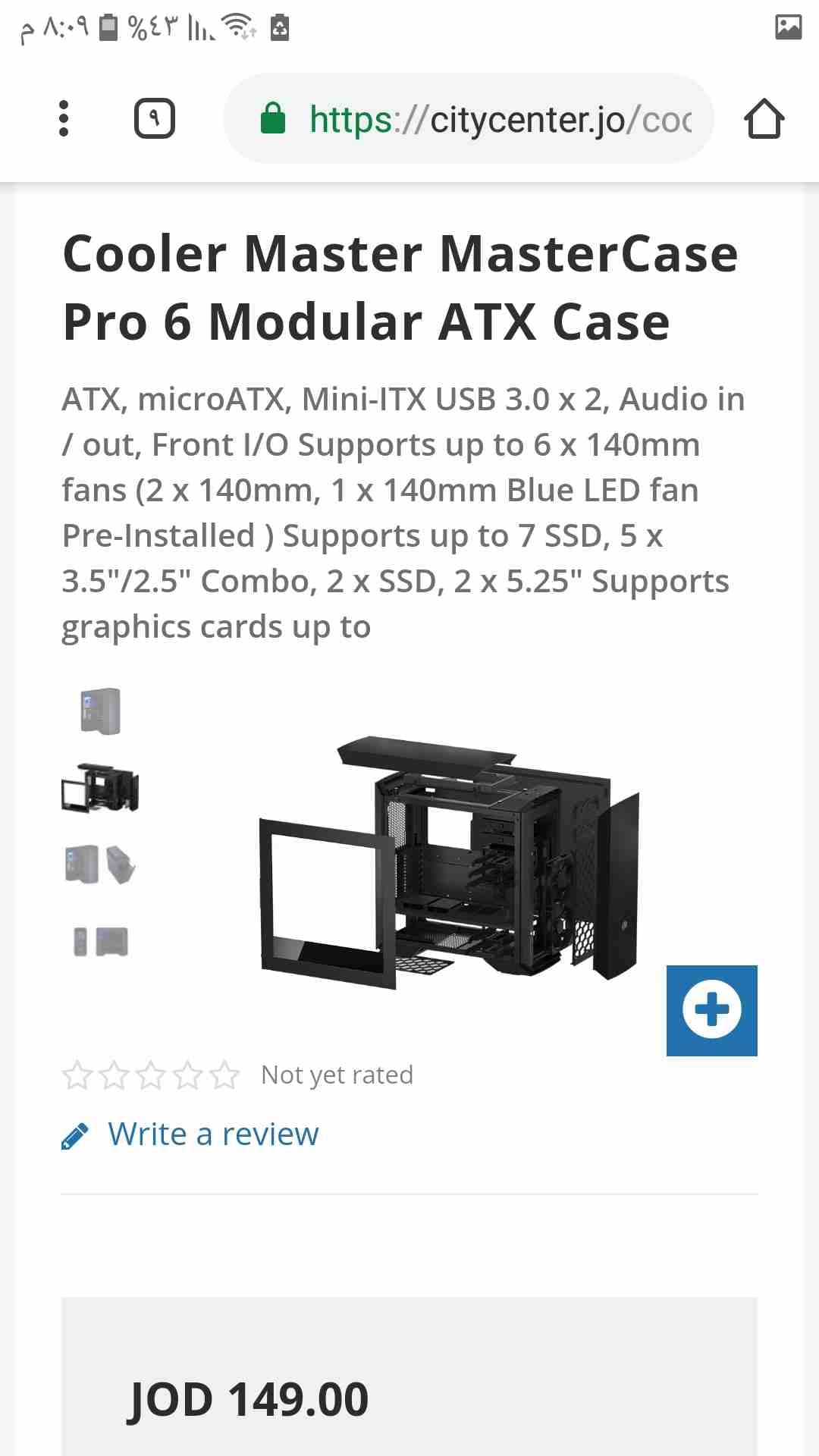 case cooler master pro 6 like new كيس فاضي
لا تنسَ أنك شاهدت هذا الإعلان في عنكبوت
كيس cooler mas...