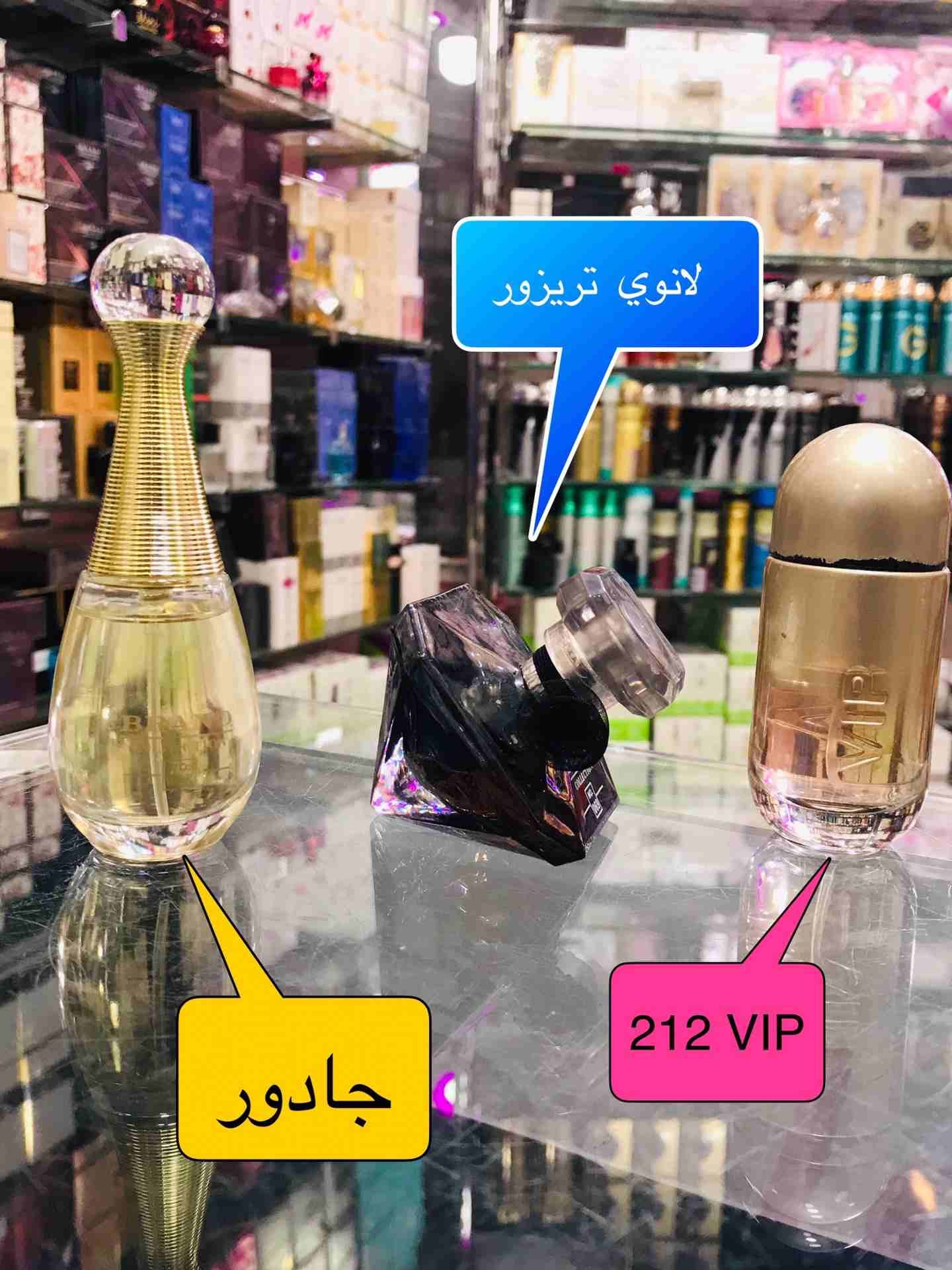 عطور جيني كولكشين
لا تنسَ أنك شاهدت هذا الإعلان في عنكبوت
أفضل سعر ع عطور جيني كولكشين الاصليه
ل...
