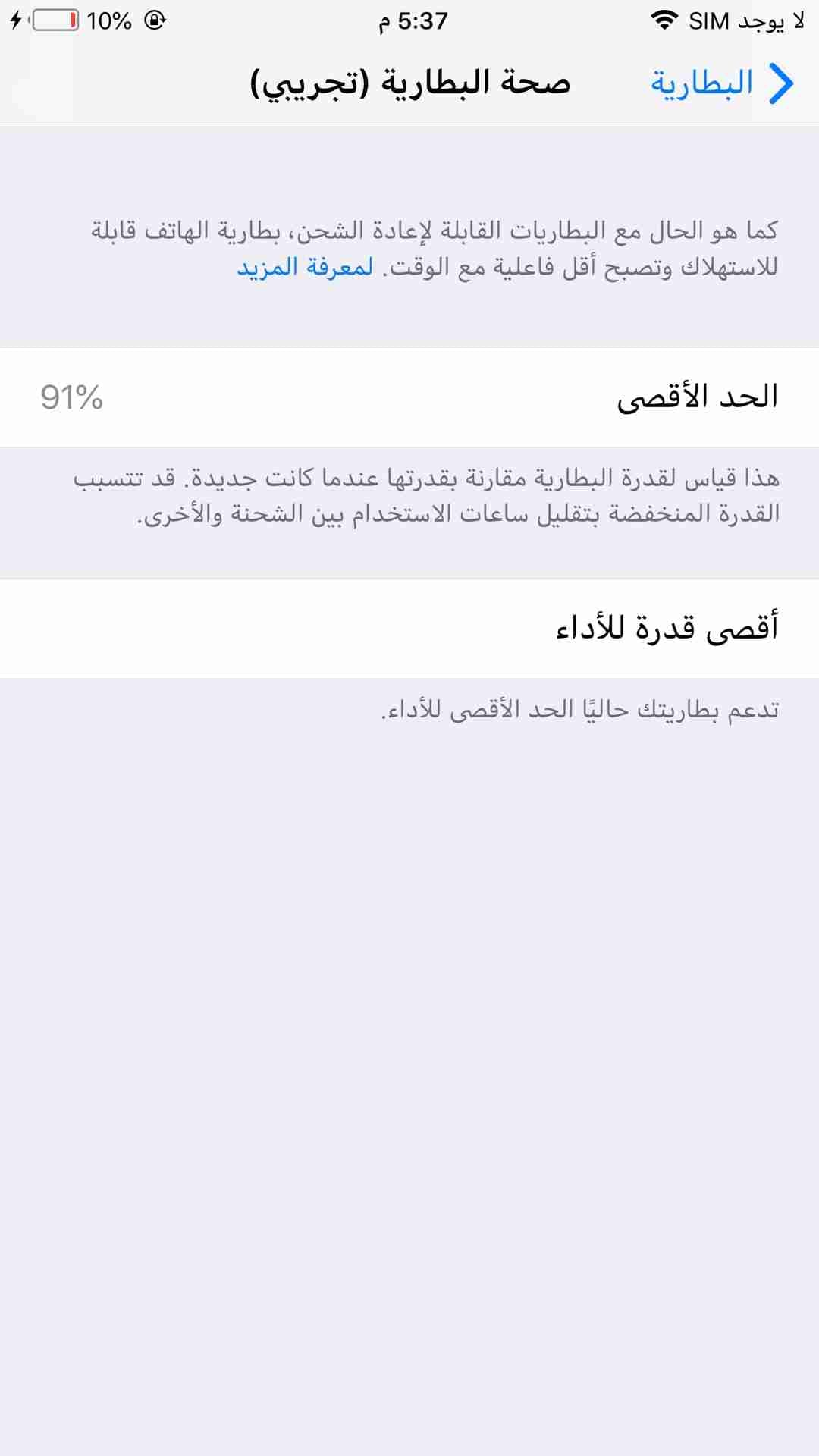 ايفون 6بلس جولد بحالة الوكالة 16جيجا كامل اغراضه بسعرررر مغرررري
لا تنسَ أنك شاهدت هذا الإعلان في عنكبوت...