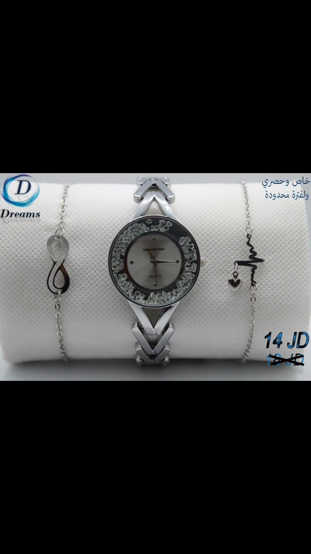 ساعه و اسواره طقم
لا تنسَ أنك شاهدت هذا الإعلان في عنكبوت
جميع البضاعه مكفوله سنه مع ضمان وثب...