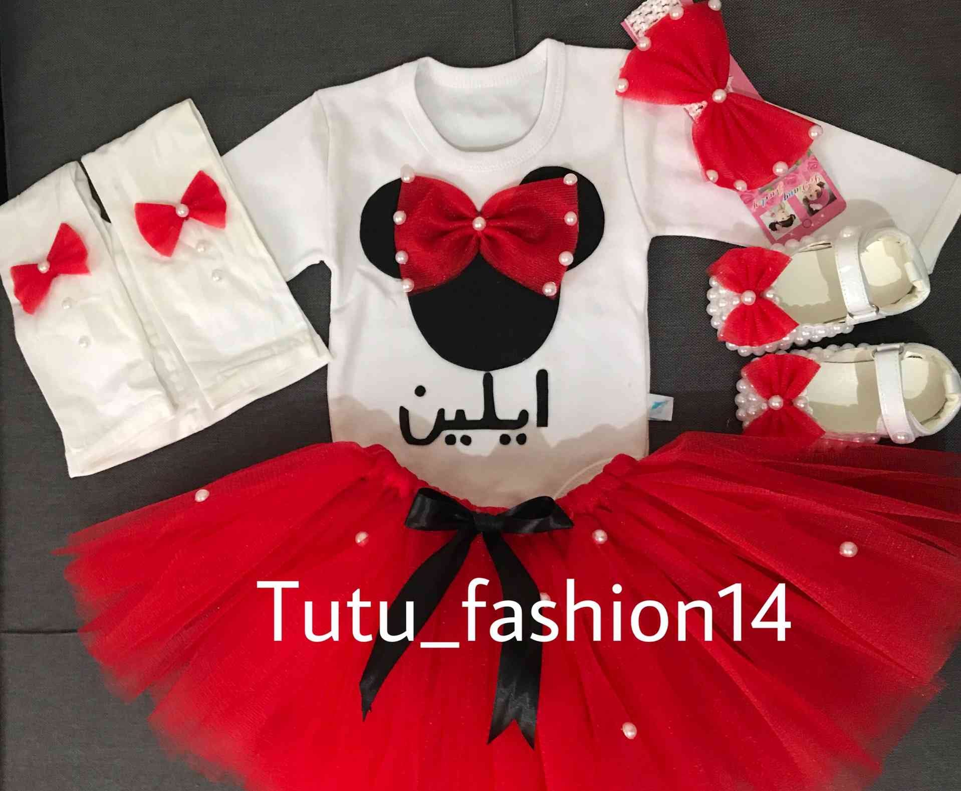 اطقم تل مميزه للبنوتات
لا تنسَ أنك شاهدت هذا الإعلان في عنكبوت
ما الك الا #Hope_Shop لتميزي ب...