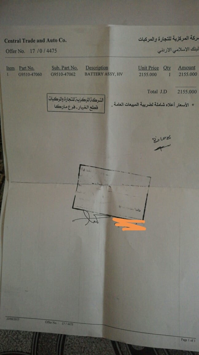 بريوس 2010
لا تنسَ أنك شاهدت هذا الإعلان في عنكبوت
بريوس موديل 2010
الفحص 3 جيد
بطاريه بحالة...