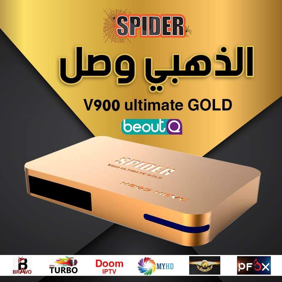 شاهد جميع القنوات العالمية والرياضية مع أحدث انواع الريسيفرات 2019
لا تنسَ أنك شاهدت هذا الإعلان في عنكبوت...