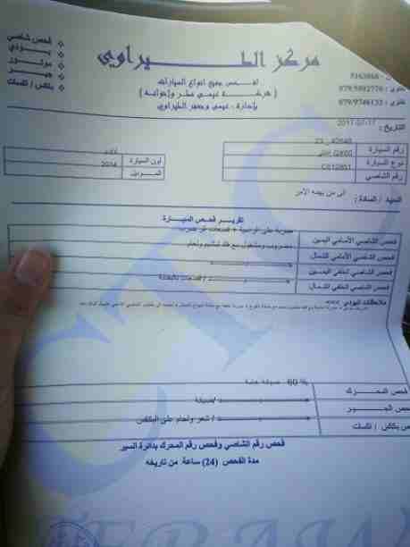 qx 60 انفنتي كيو اكس 60
لا تنسَ أنك شاهدت هذا الإعلان في عنكبوت
فل كامل مسكر خمس كمرات حساسات مري...