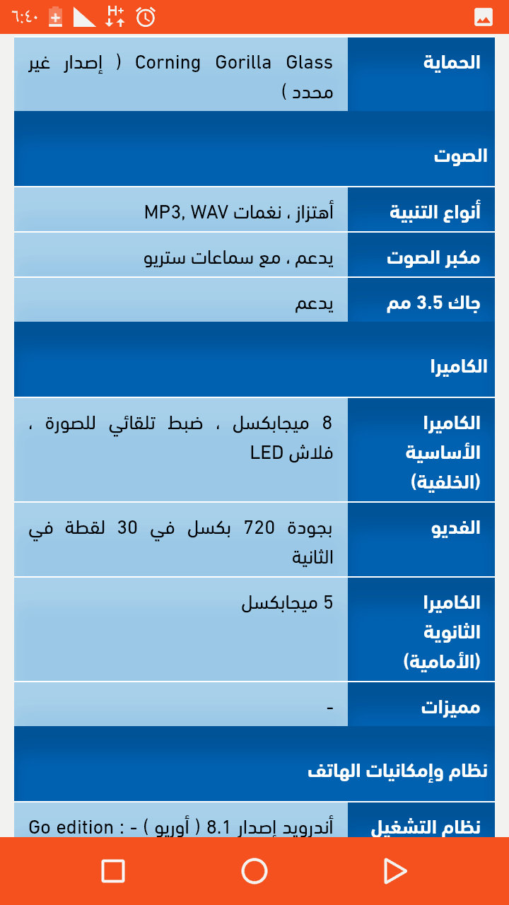 تلفون نوكيا2 استخدام اسبوعين للبيع او البدل
لا تنسَ أنك شاهدت هذا الإعلان في عنكبوت
هاتف نوكيا2 ن...