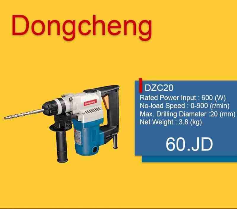 درلات همر ماركة dongcheng 0781232020
لا تنسَ أنك شاهدت هذا الإعلان في عنكبوت
درلات همر ماركة dong...