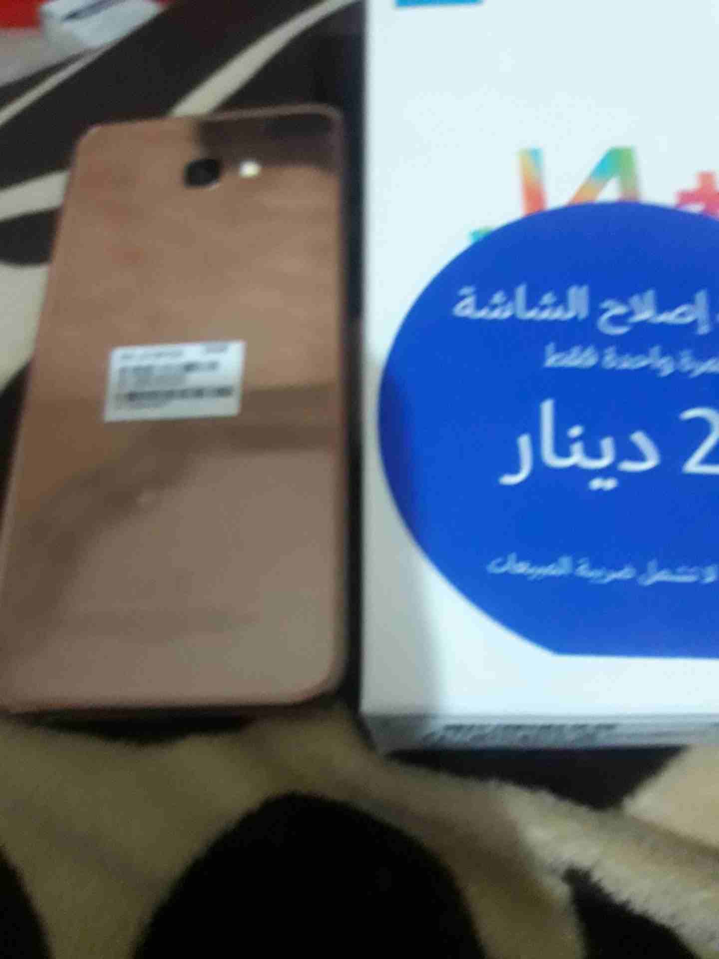 لبيع او لللدلj4بلس
لا تنسَ أنك شاهدت هذا الإعلان في عنكبوت
الجهاز وكاله كامل اغراضو معو ولانفره
ل...