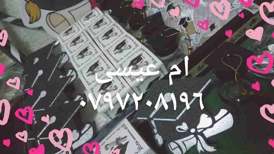 ميقوااابطهن
لا تنسَ أنك شاهدت هذا الإعلان في عنكبوت
صينيه تقديم خشب
مع 48 مطبقنيه فخمه مع 48...