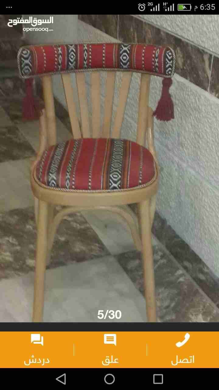 عروض باقل الأسعار من كراسي وطاولات مقهى دمياطي مصري
لا تنسَ أنك شاهدت هذا الإعلان في عنكبوت
يتوفر...