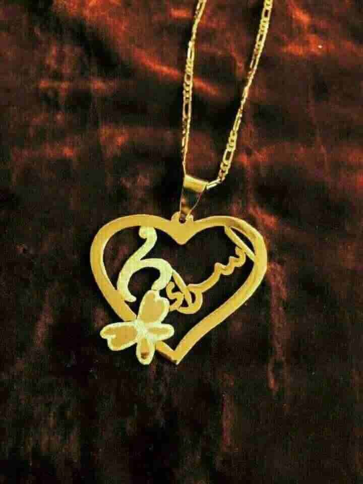 جميع المحافظات
لا تنسَ أنك شاهدت هذا الإعلان في عنكبوت
عرووض راس السنه
اطلب اسمك واسم من تحب ذهب...