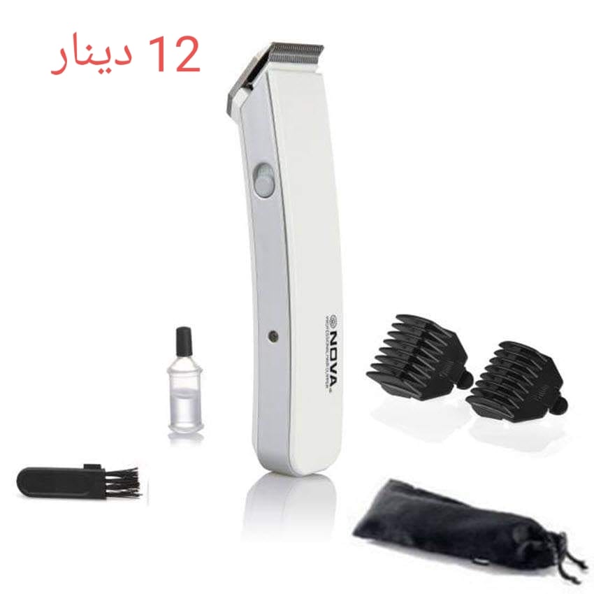 ماكنة حلاقة نوع نوفا احدث موديل تعمل على الشحن
لا تنسَ أنك شاهدت هذا الإعلان في عنكبوت
احدث ا...
