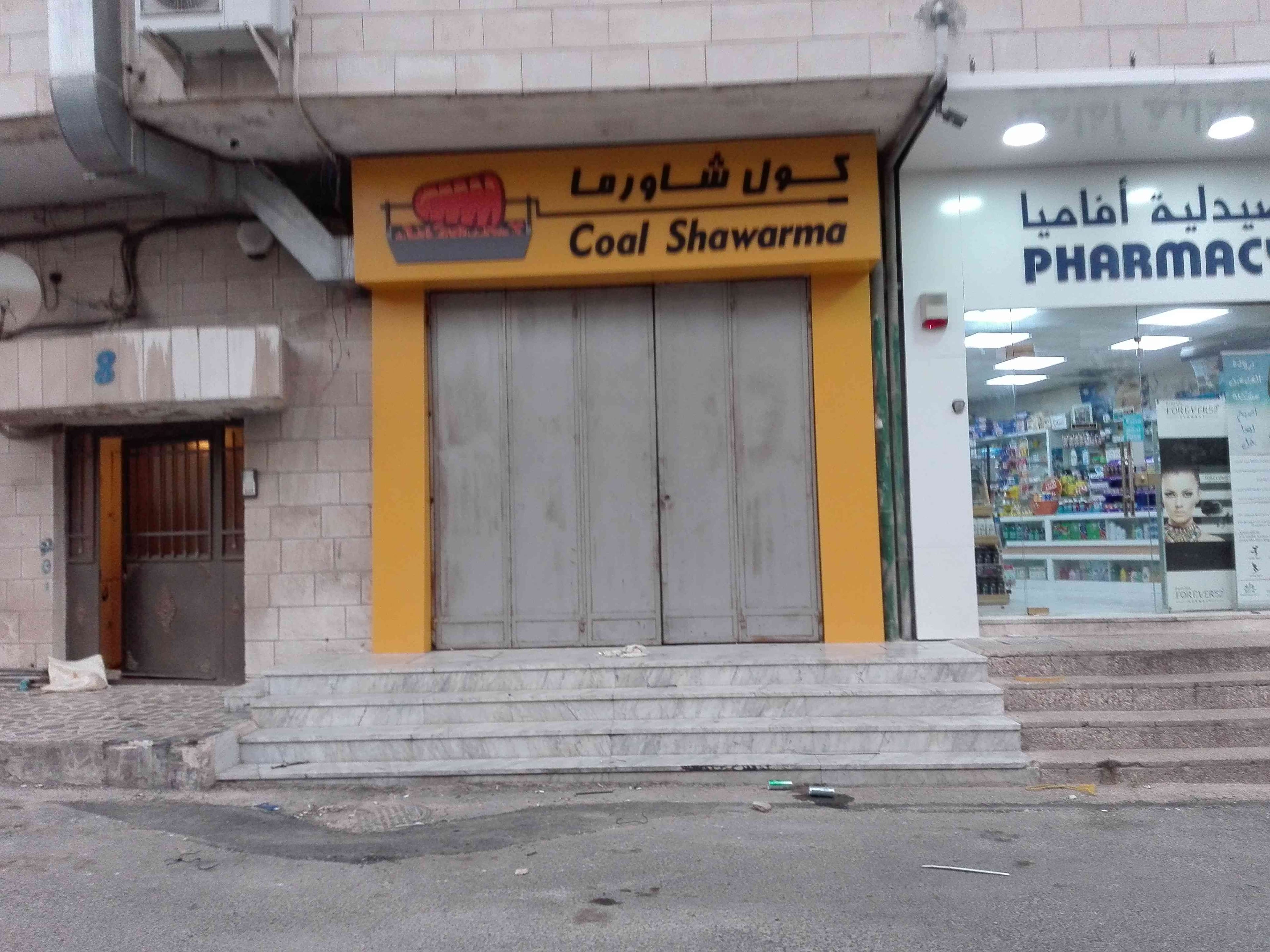 قارمات ااكابوند قارما الكوبزند ارما سيكوريت ارمات قارمة محلات لوحات اعلانيه
لا تنسَ أنك شاهدت هذا الإعلان في عنكبوت...