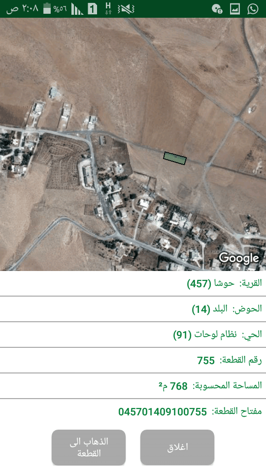ارض 3072 م للبيع في المفرق حوشا من المالك مباشرة بداعي السفر
لا تنسَ أنك شاهدت هذا الإعلان في عنكبوت...