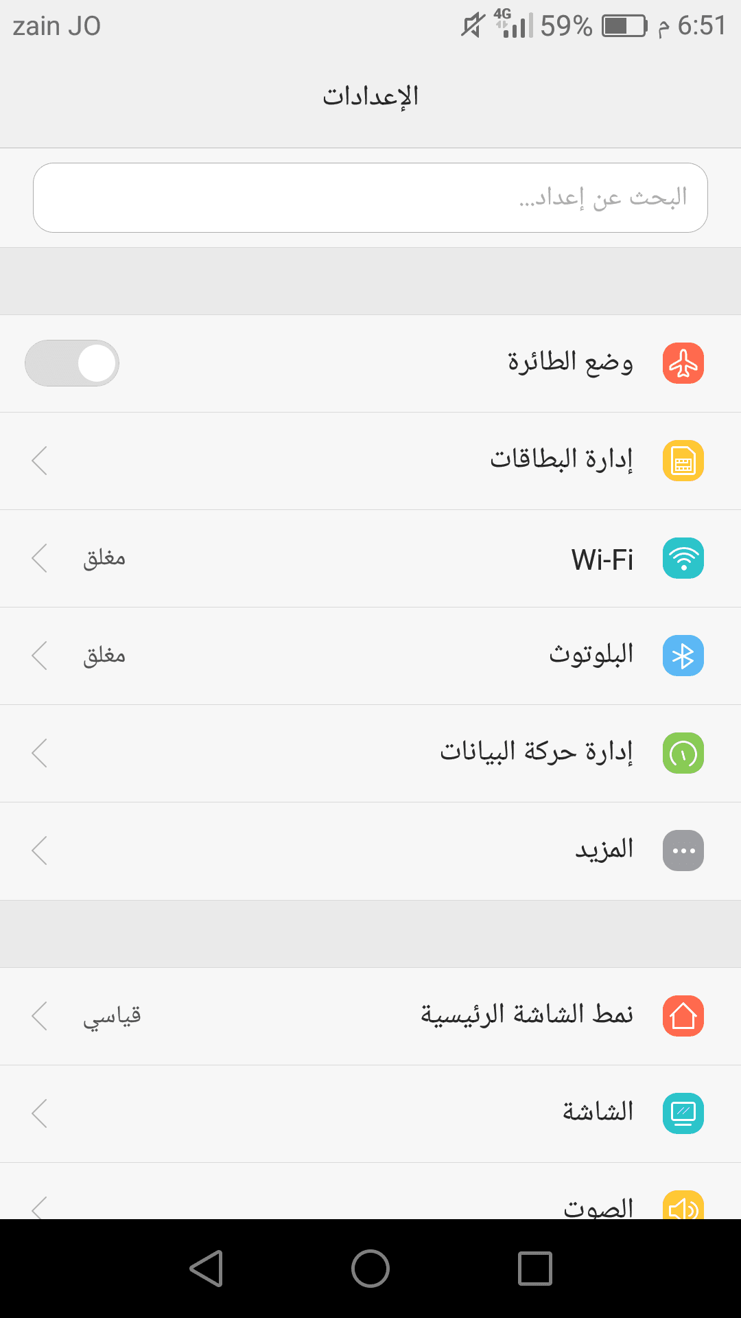 هواوي Gr5 بصمه للبدل فقط
لا تنسَ أنك شاهدت هذا الإعلان في عنكبوت
الجهاز شغال ميه بالميه ما في...
