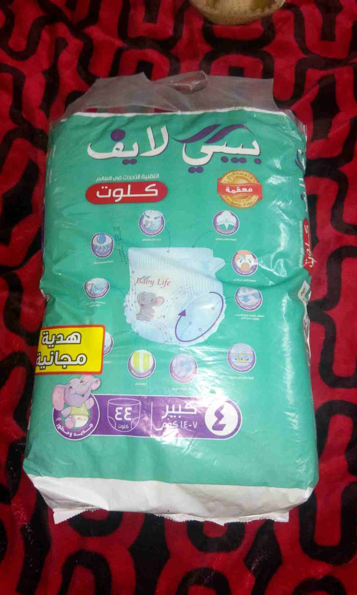 فوط بيبي
لا تنسَ أنك شاهدت هذا الإعلان في عنكبوت
فرط بيبي حجم كبير. بيبي لايف حزام وعادي...