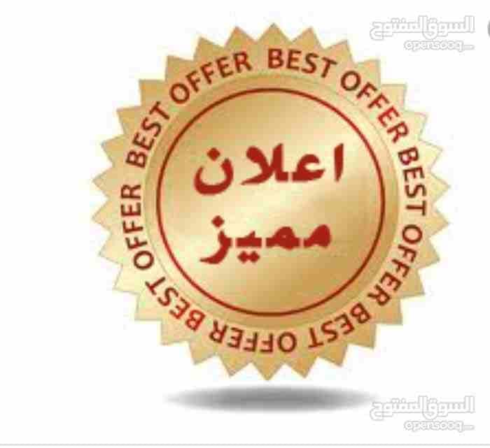 فيلا مستقله في عبدون 870 م مطله أقل من سعر الارض
لا تنسَ أنك شاهدت هذا الإعلان في عنكبوت
فيلاا في...