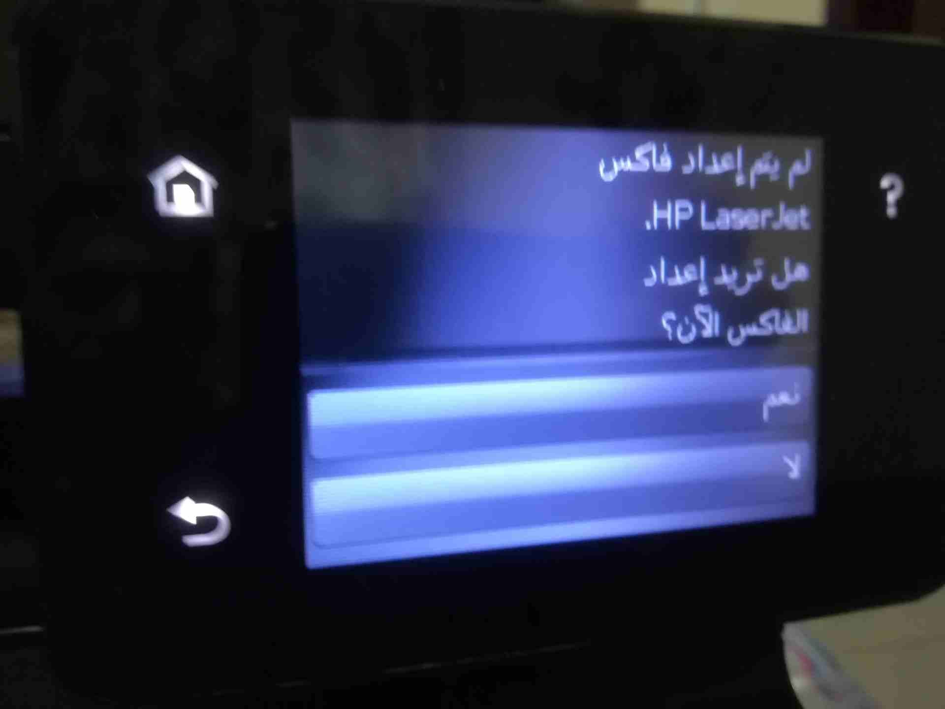طابعة HP LASERJET pro 400 MFP m425dn
لا تنسَ أنك شاهدت هذا الإعلان في عنكبوت
طابعه Copy&print...