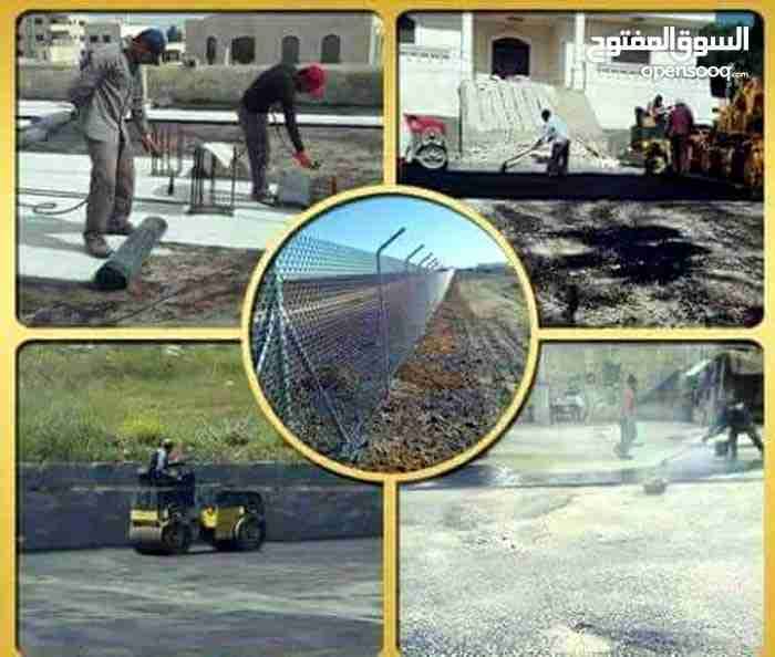 تزفيت طرق واسطح 0795713419
لا تنسَ أنك شاهدت هذا الإعلان في عنكبوت
تزفيت طرق واسطح وساحات تزف...