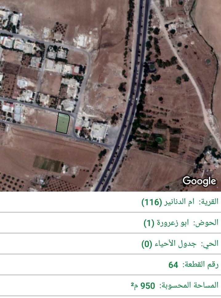 ارض سكنية مميزة بسعر مغري
لا تنسَ أنك شاهدت هذا الإعلان في عنكبوت
ارض سكنية مميزة جدا من الما...