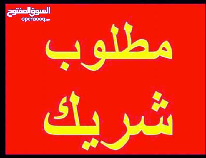 مطلوب شريك لمشروع مميز
لا تنسَ أنك شاهدت هذا الإعلان في عنكبوت
مطلوب شريك لفكرة جديدة و مميزة...
