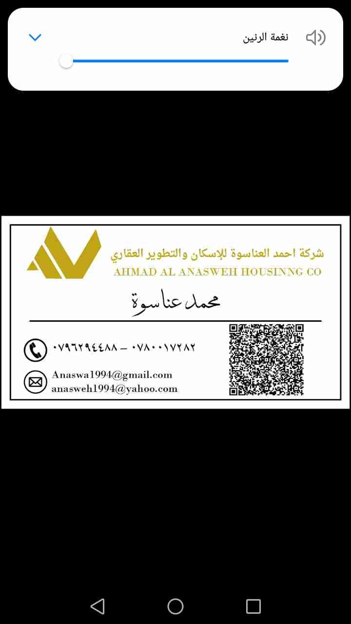 فرصة استثمارية 8 دونمات و400 متر تجاري مقابل المقبرة الإسلامية الزهور
لا تنسَ أنك شاهدت هذا الإعلان في عنكبوت...