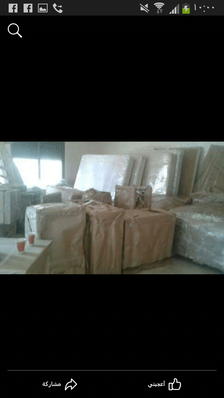 شركة بانوراما للنقل و شحن الاثاث 0795068355
لا تنسَ أنك شاهدت هذا الإعلان في عنكبوت
تقدم لكم...