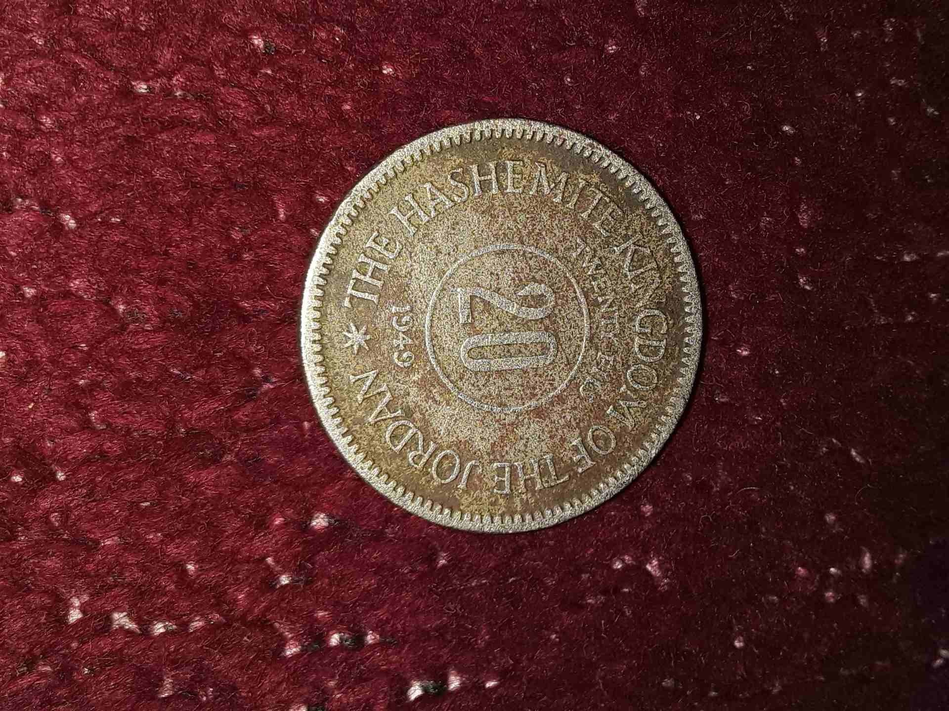 عمله اردنيه قديمه
لا تنسَ أنك شاهدت هذا الإعلان في عنكبوت
عمله أردنية قديمه تعود لتاريخ 1949...