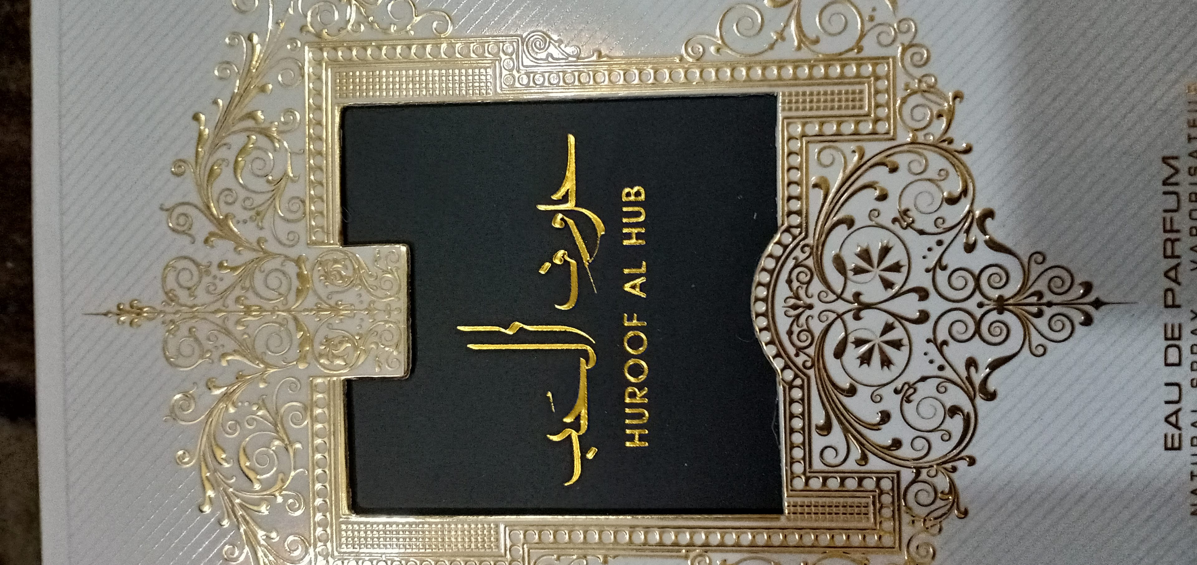 عطور امارتيه وفرنسيه جميع الانواع الاصلي الاماراتي سعر العلبه20 والفرنسي15
لا تنسَ أنك شاهدت هذا الإعلان في عنكبوت...