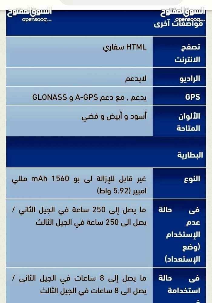 آيفون 5s مستعمل
لا تنسَ أنك شاهدت هذا الإعلان في عنكبوت
آيفون 5s مستعمل معه شاحنه .... جهاز ف...