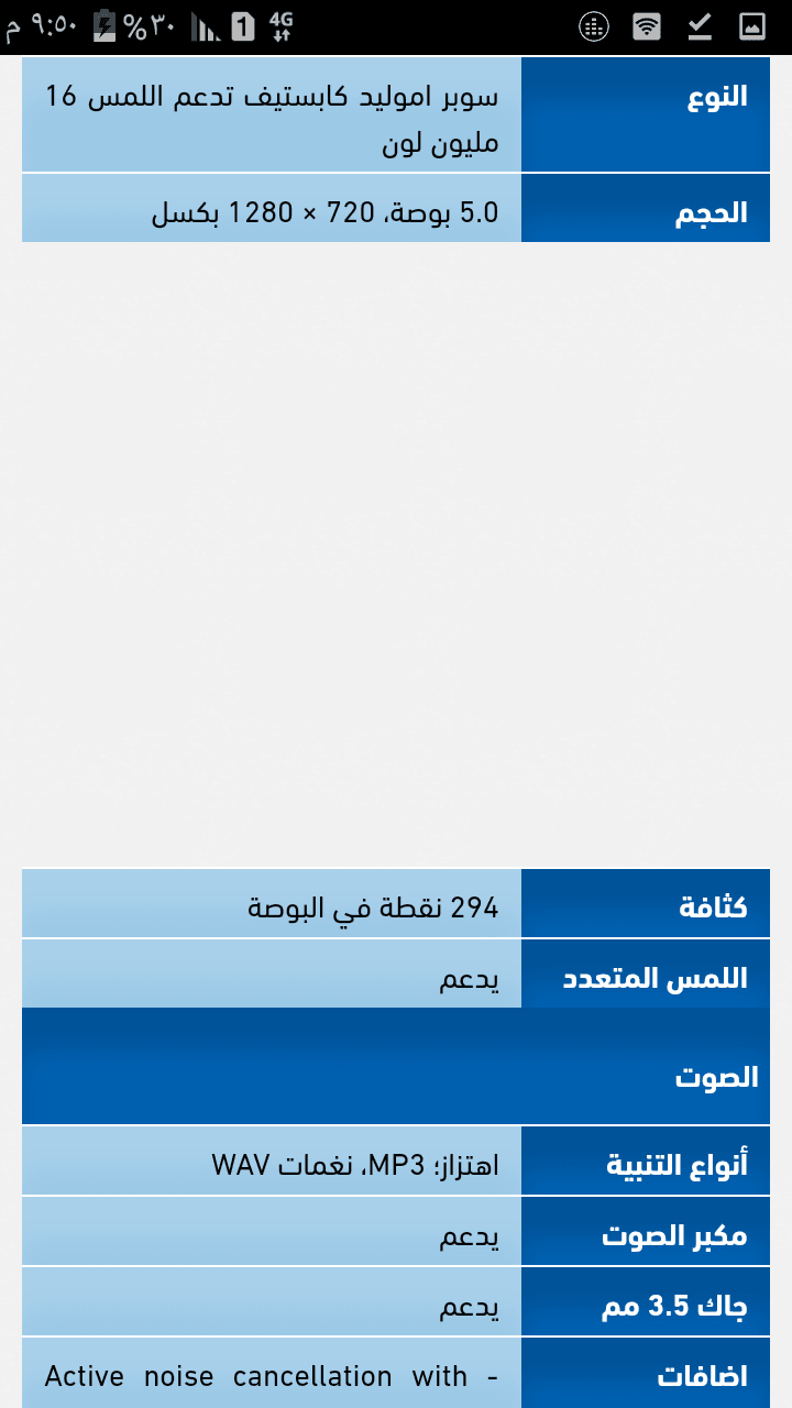 J3 2016للبدل فقط بدل
لا تنسَ أنك شاهدت هذا الإعلان في عنكبوت
تلفون بحالة الوكالة للبدل فقط بن...