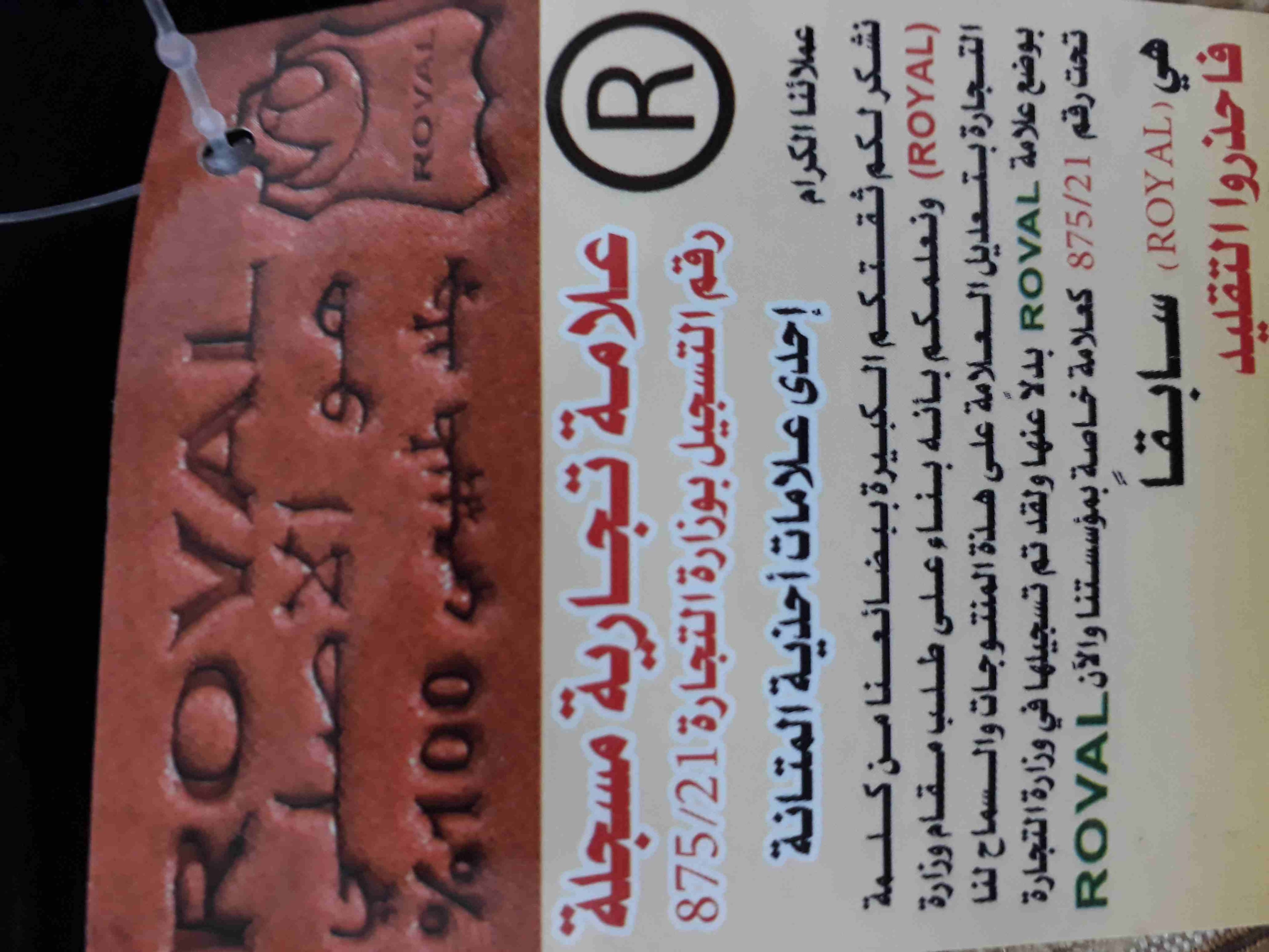بوابيج رجالي جلد نشر
لا تنسَ أنك شاهدت هذا الإعلان في عنكبوت
بوابيج جلد نشر طبيعي صناعة الخليل...