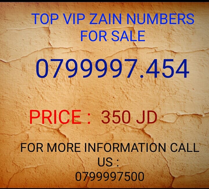 تكرار أرقام زين 0799995583//0799997454
لا تنسَ أنك شاهدت هذا الإعلان في عنكبوت
خط زين بطاقه ت...