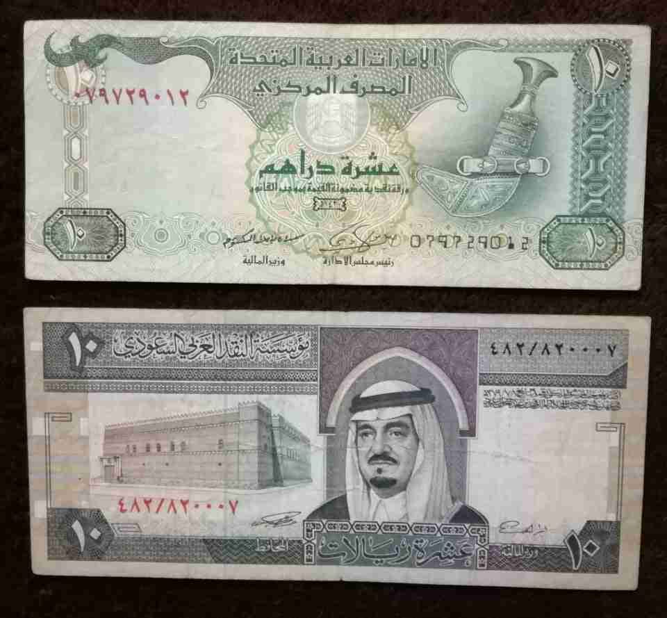 عملات 11
لا تنسَ أنك شاهدت هذا الإعلان في عنكبوت
==
رقم...