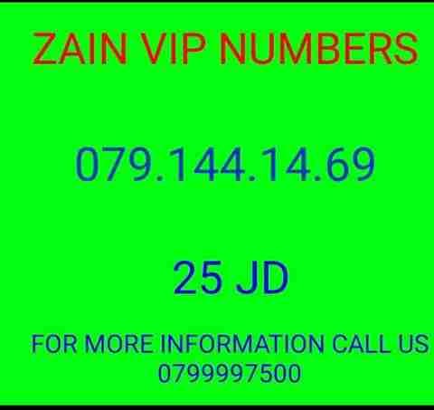 أرقام متشابهة 079.14414.69//079.14414.96
لا تنسَ أنك شاهدت هذا الإعلان في عنكبوت
* عرض خاص ول...