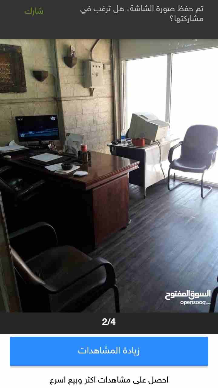 مطبعه للبيع مع الرخصه والموقع
لا تنسَ أنك شاهدت هذا الإعلان في عنكبوت
مطبعه كامله للبيع للاستفسا...