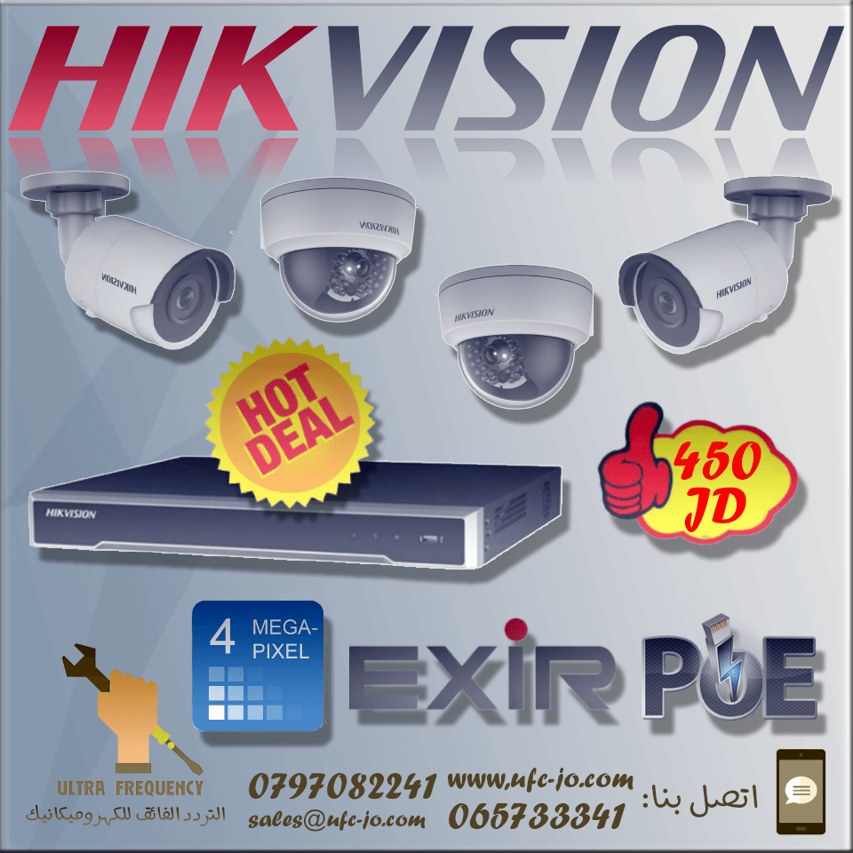 أفضل أنظمة المراقبة Hikvision IP 4MP ب 450 دينار فقط شامل التركيب مع كفالة سنتين
لا تنسَ أنك شاهدت هذا الإعلان في عنكبوت...