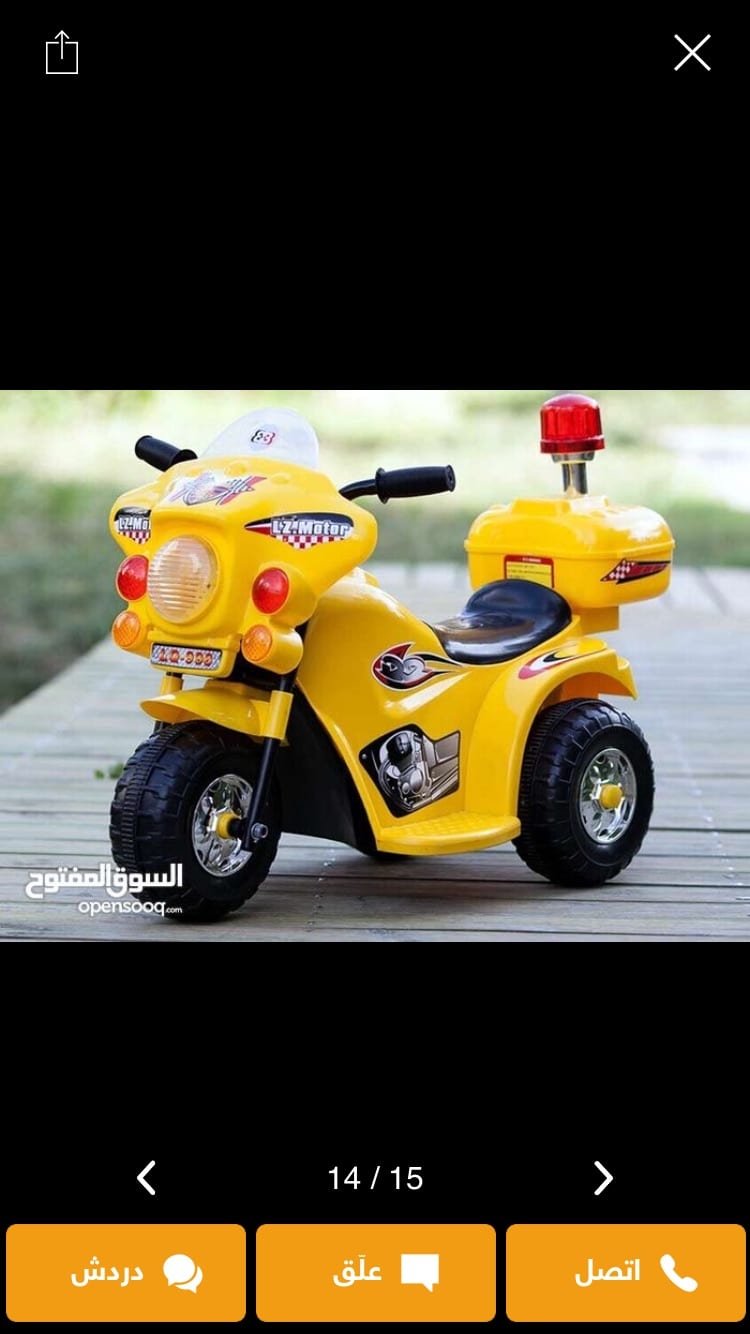 دراجات شحن عده موديلات عجلين ثلاث عجلات واربعه اضويه موسيقى يوجد خدمه توصيل 0796316653
لا تنسَ أنك شاهدت هذا الإعلان في عنكبوت...