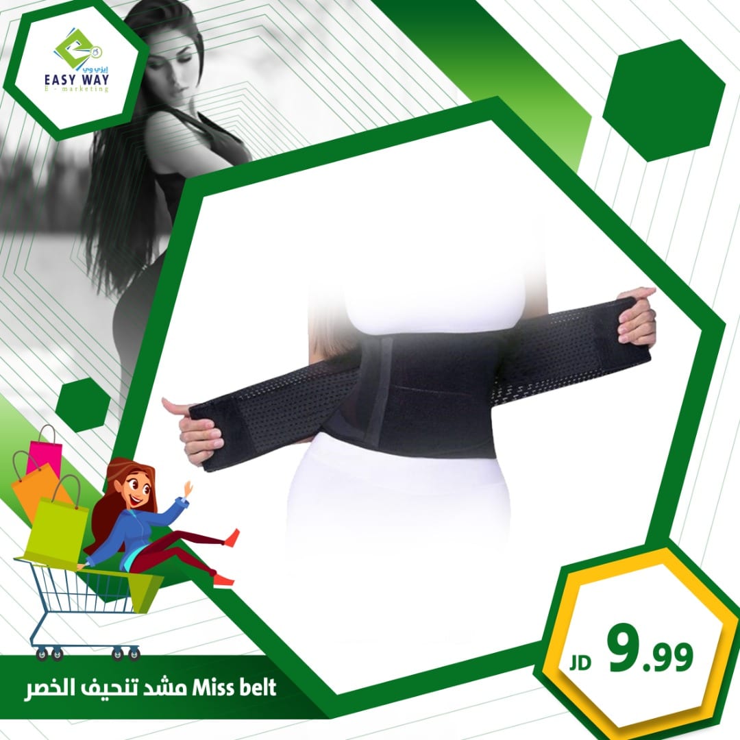 مشد مس بلت لتنحيف الخصر
لا تنسَ أنك شاهدت هذا الإعلان في عنكبوت
مشد تنحيف الخصر Miss belt ---...