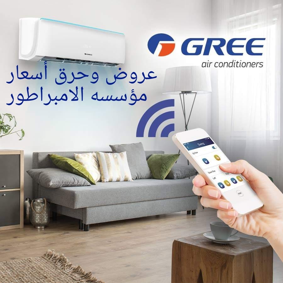 مكيف Media // Samsung بأقل الأسعار لدى شركة الامبراطور اتصل بنا
لا تنسَ أنك شاهدت هذا الإعلان في عنكبوت...