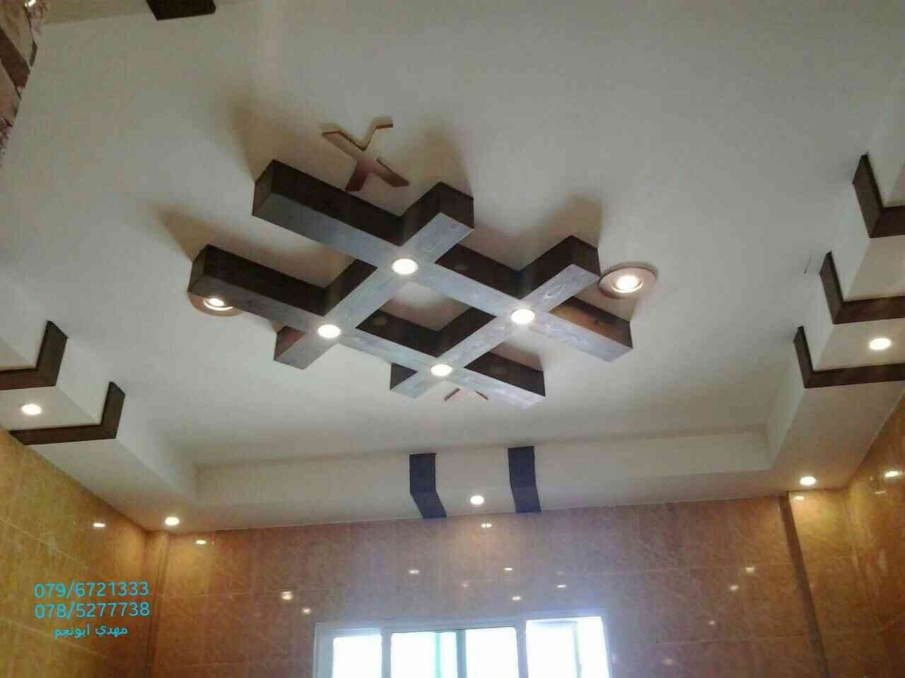 جبص بورد ودهان
لا تنسَ أنك شاهدت هذا الإعلان في عنكبوت
اسعار منافسة وتحدي0796721333...