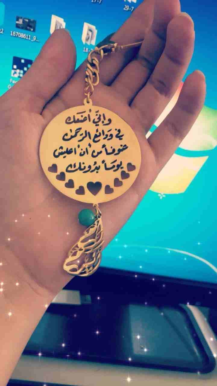 اكسسورات مطلي ذهب ومطلي فضه
لا تنسَ أنك شاهدت هذا الإعلان في عنكبوت
هدايا رجالي ستاتي عررررض لفتر...
