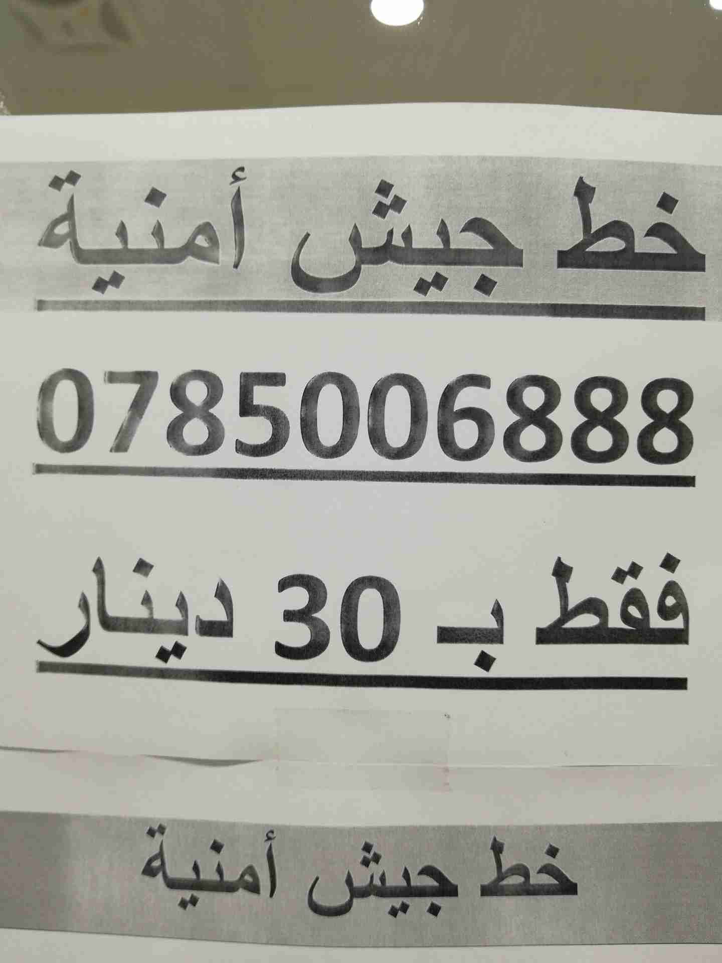 ارقام مميزة
لا تنسَ أنك شاهدت هذا الإعلان في عنكبوت
..
ر...
