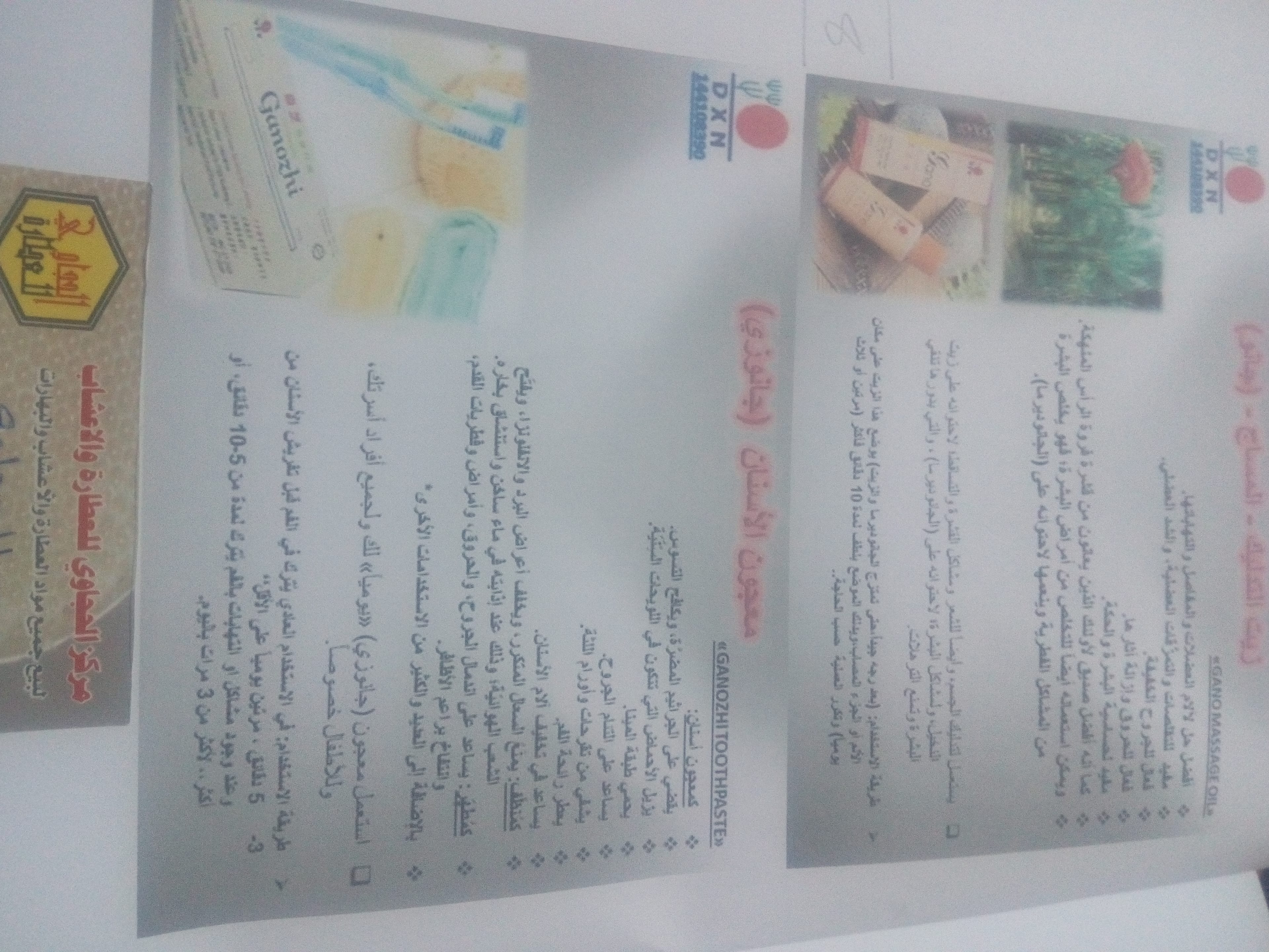 مكملات غذائيه
لا تنسَ أنك شاهدت هذا الإعلان في عنكبوت
مركز الحجاوي ليع جميع المكملات الغذائيه...